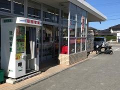 マックスバリュ　ハロー東与賀店
