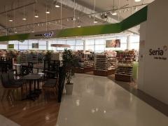 Ｓｅｒｉａ　イオン久居店