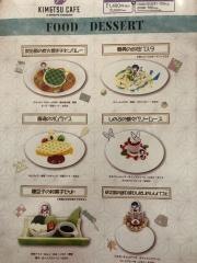 スイーツパラダイス　梅田店