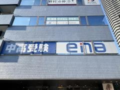 ｅｎａ勝どき