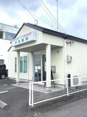 中央薬局