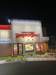 ブロンコビリー　海老名店