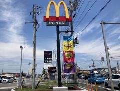 マクドナルド23号鈴鹿磯山店