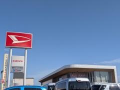愛知ダイハツ　Ｕ－ＣＡＲ南陽茶屋店