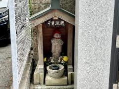 専西寺
