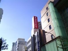 東海東京証券株式会社　吉祥寺支店