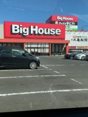 ビッグハウス　八乙女店