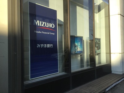 バンクマップ みずほ銀行いわき支店 いわき市平