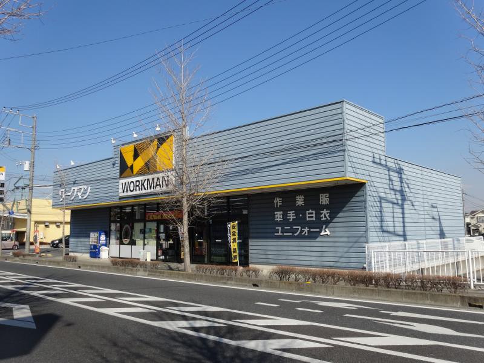 ワークマン 越谷 弥 十郎 店