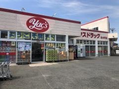 ヤックスドラッグ銚子松本町店