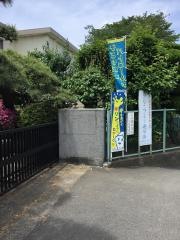 八幡小学校