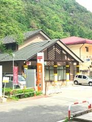 昇仙峡郵便局