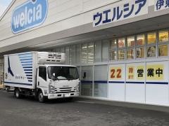 ウエルシア　伊東南店