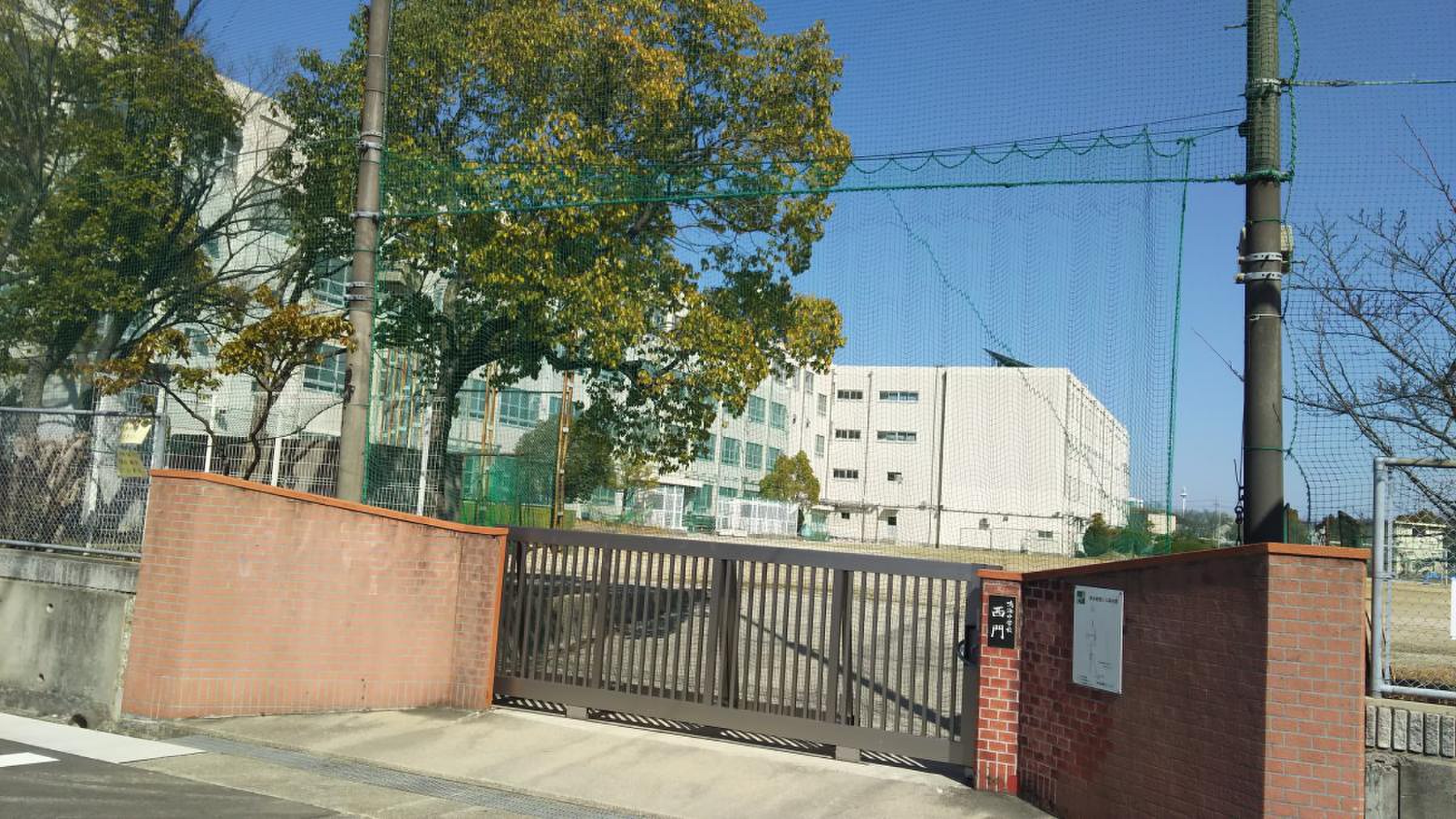 名古屋 市立 鳴海 中学校