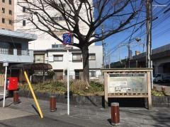 伝馬街園