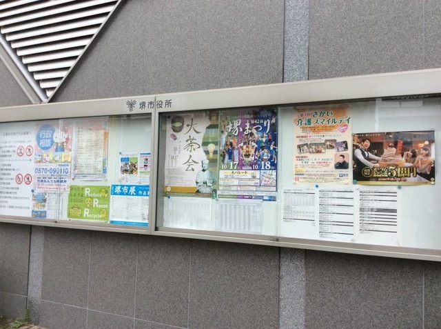 施設写真66