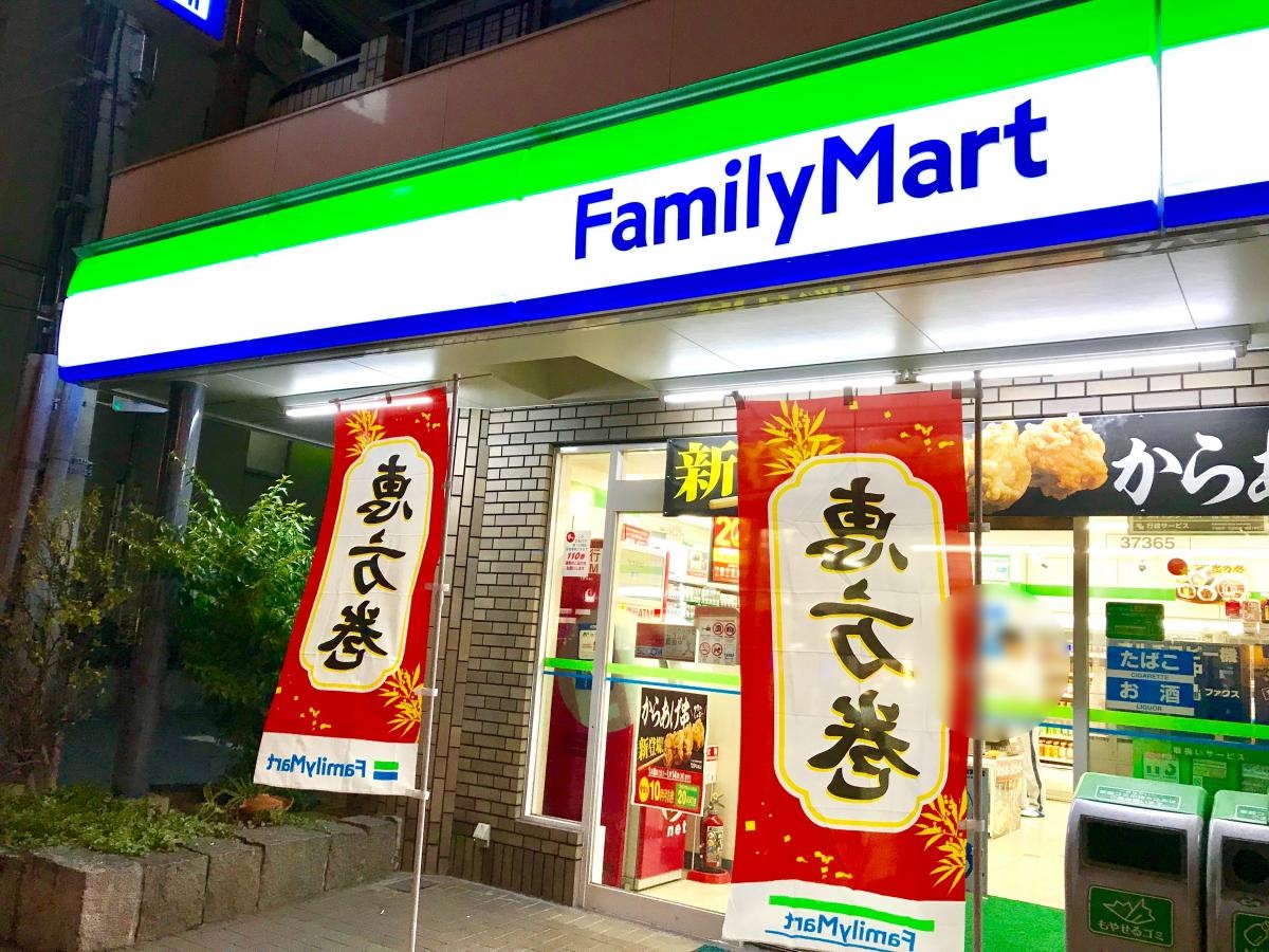 ファミリーマート巽北３丁目店