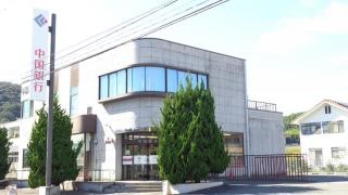 中国銀行小田出張所