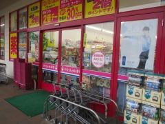 クスリ岩崎チェーン西風新都店