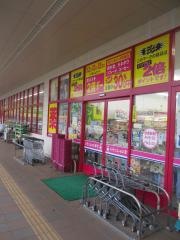 クスリ岩崎チェーン西風新都店