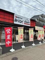 扇屋　長久手図書館通り店
