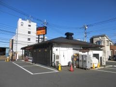 えびす屋