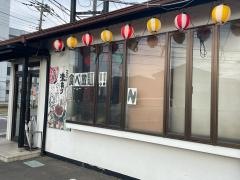 えびす屋