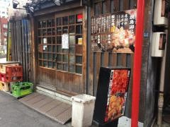 ヒノマル食堂