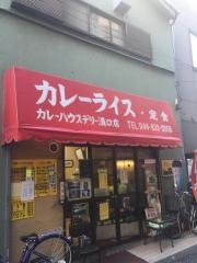 カレーハウスデリー