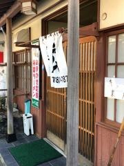 キッチン末広