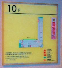 トレンタノーベ