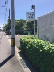 フルタ歯科医院
