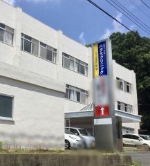 ハタミ病院