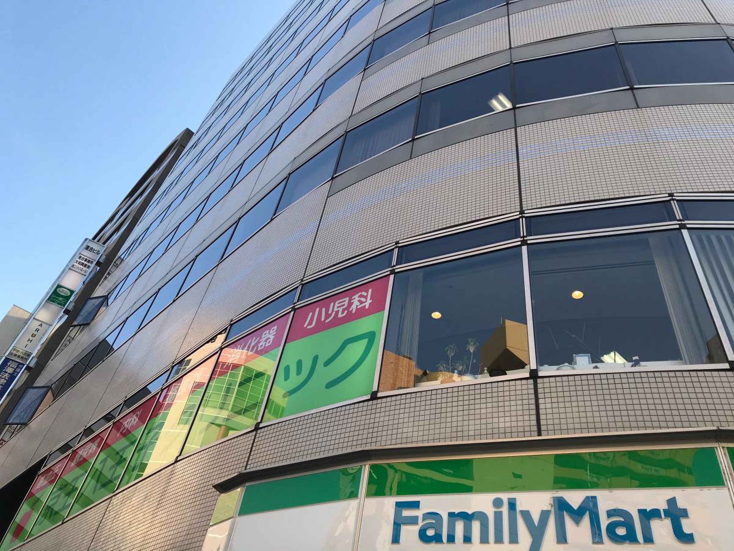 活動歴および当時の関連ビジュアル記録