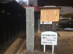青木医院