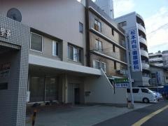 松本内科循環器科