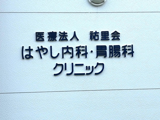 写真8