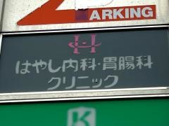 写真7