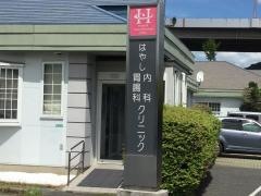 写真4