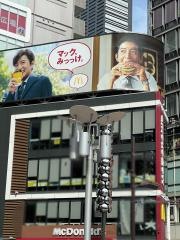 マクドナルド　西武新宿店