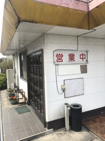 ぶんちゃんラーメン／ホームメイト