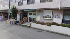 みゆき台歯科医院