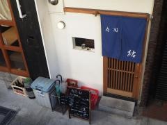 寿司・結