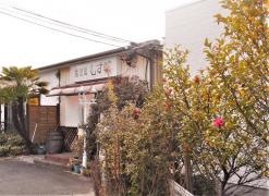 しず帆