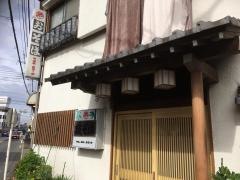 藪そば