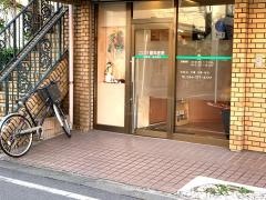 こいけ歯科医院