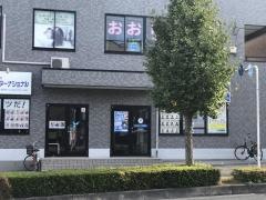 埼英スクール　東浦和校