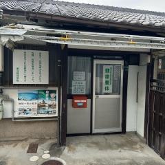 健康整体・逆瀬川