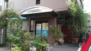 竹渕歯科医院