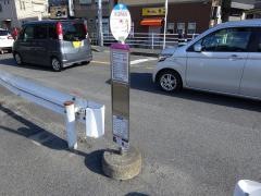 「京成西船駅」バス停留所